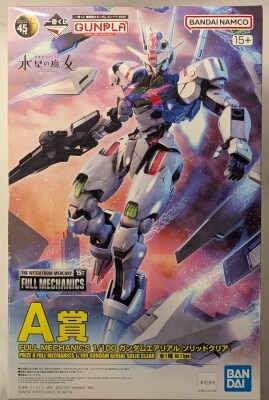Bandai Spirits Ichiban Kuji Mobile Suit Gundam Gunpla 2024 A Prize Gundam Aerial Solid Clear 1/100 FULL MECHANICS image 1