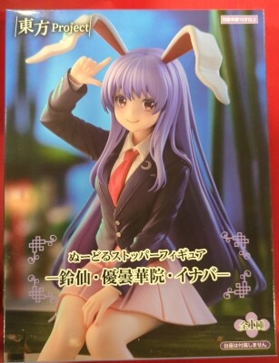 FuRyu Noodle Stopper Figure Suzu Udongain Inaba Bild 1