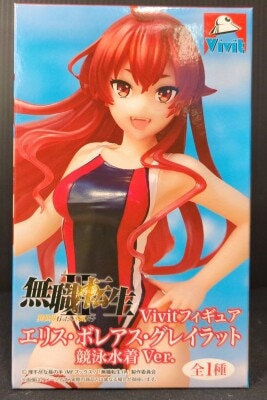 System Service Vivit Figure Eris Boreas Greyrat Competitive Swimsuit Ver. Bild 1