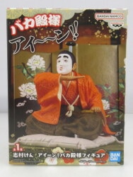 Bandai Spirits Ken Shimura Aiiin! Bakatonosama Figure Ken Shimura Bakatonosama Aiiin!