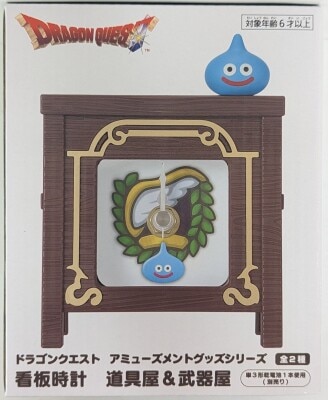 Taito Amusement Goods series Signboard Clock Tool Shop & Weapon Shop