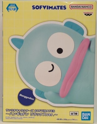 BANDAI SPIRITS SOFVIMATES Sanrio Characters Hangyodon Relax ver.