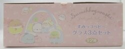 System Service Sumikko Baby Glass 3 item set Pink / Glass 3 item set