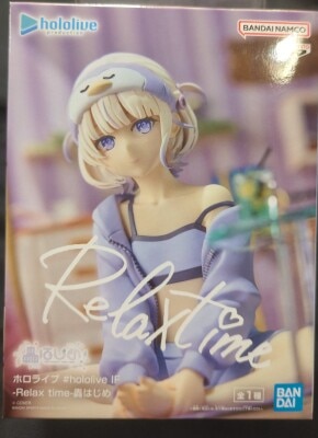 Bandai Spirits -Relax time- Hajime Todoroki