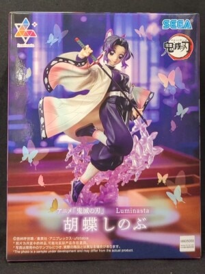 SEGA Luminasta Demon Slayer: Kimetsu no Yaiba: Shinobu Kocho Re-release 画像 1