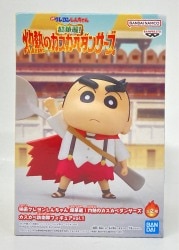 Bandai Spirits Kasukabe Defense Force vol.1 Crayon Shin-chan the Movie: Super Magnificent Shinnosuke A Bild 1