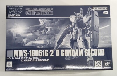 Bandai Spirits HG D Gundam Second image 1