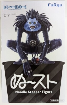FuRyu Noodle Stopper Figure Ryuk