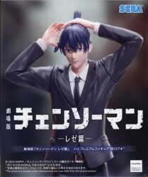 Sega High Premium Figure Movie Version"Chain Saw Man Reze Arc" Aki Hayakawa Bild 1