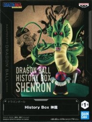 Bandai Spirits History Box Shenron