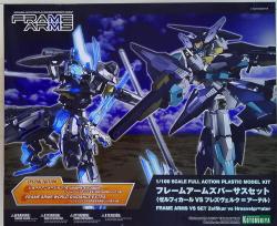 Kotobukiya Versus Set/Frame Arms Zelfikar vs HresvelgrAther 1/100 Bild 1