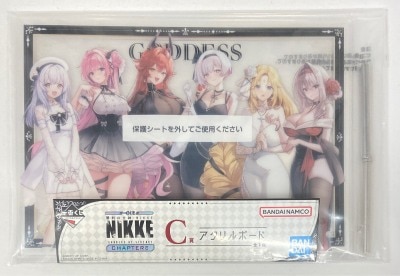 Bandai Spirits Ichiban Kuji Goddess of Victory: NIKKE CHAPTER 6 C-Prize Acrylic Board