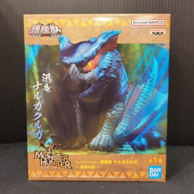 Bandai Spirits Guardian Beast Monster Hunter Nargacuga: Shadow of Jet Black imagen 1