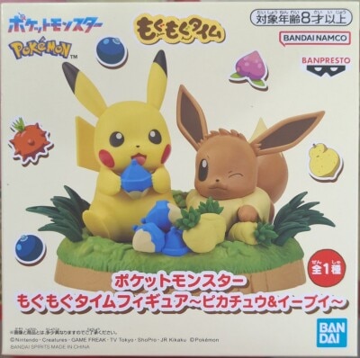 Bandai Spirits Mogumogu Time Figure: Pokemon Pikachu& Eevee รูปภาพ 1
