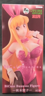FuRyu BiCute Bunnies Figure Reiko Akimoto imagen 1