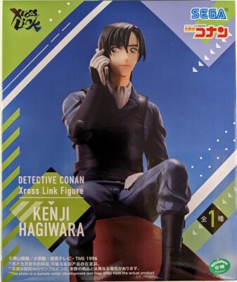 Sega XrossLink Figure Detective Conan (Case Closed) Kenji Hagiwara