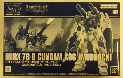 Bandai Spirits HGUC 1/144 Bandai Namco version Gundam Unit 6 Madrock