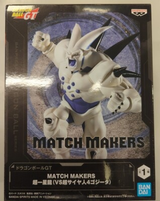 Bandai Spirits MATCH MAKERS Dragon Ball GT Super One-Star Dragon (VS Super Saiyan 4 Gogeta) รูปภาพ 1