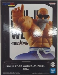 Bandai Spirits SOLID EDGE WORKS THE Shutsjin Turtle Hermit (Master Roshi) Bild 1