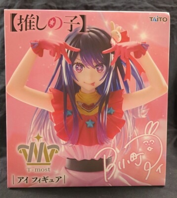 Taito T-most Oshi no ko Hoshino Ai Re-release