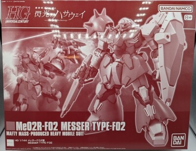 Bandai Spirits HGUC 1/144 Bandai Namco version Messer F02 type (8+ rating)