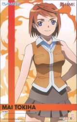 Good Smile Company PLAMATEA Tokiha Mai gambar 1