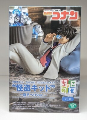 Sega Choconose Premium Figure Kaito Kid (Phantom Thief Kid) NesoberiVer. image 1