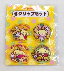 Sanrio Pompompurin Atari Kuji, May 8, 2026 : Clip Set 图片 1