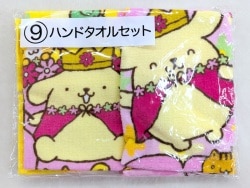 Sanrio Pompompurin Atari Kuji (May 9, 2026): Hand Towel Set