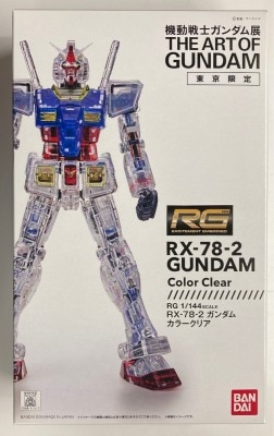 Bandai RG 1/144 Mobile Suit Gundam Exhibition THE ART OF GUNDAM Tokyo Limited Mobile Suit Gundam RX-78-2 Gundam Color Clear image 1