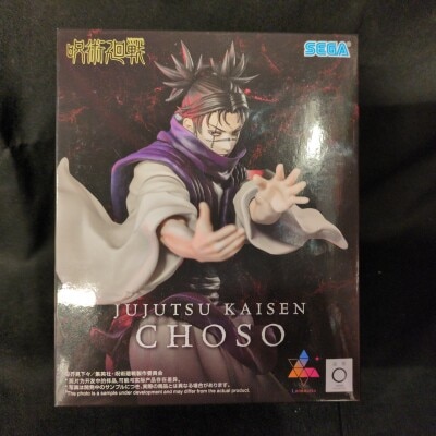 SEGA Luminasta Jujutsu Kaisen Death Reversal Ch?s?