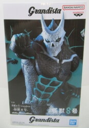 BANDAI SPIRITS Grandista Kaiju No. 8