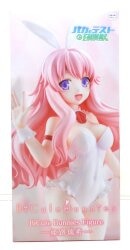 フリュー BiCute Bunnies Figure 姫路瑞希