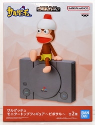 Bandai Spirits Monitor Top Figure Piposaru Ape Escape PlayStation main item A