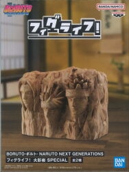 Bandai Spirits FigLife! BORUTO -NARUTO NEXT GENERATION- Hokage Rock B (Fifth to Seventh Hokage)