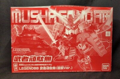 Bandai LEGEND BB BB Senshi Musha Gundam 25th Anniversary item SD Sengokuden Musha Gundam Super Steel Ver. Bandai Namco Limited Edition