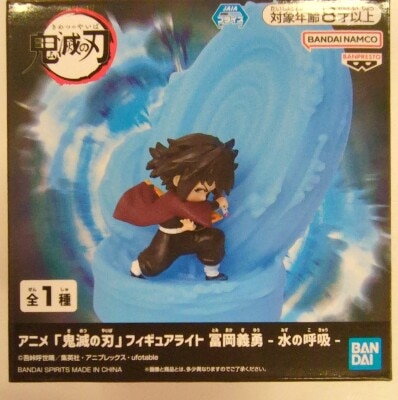 Figure Light Tomioka Giyu -Water Breathing- image 1