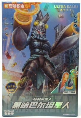 Strange Building Blocks ULTRA KAIJU keep play Dark Alien Baltan 圖片 1