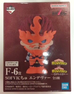 Bandai Spirits Ichiban Kuji My Hero Academia : The Spun Feelings F-6 Prize Endeavor SOFVIC Chu