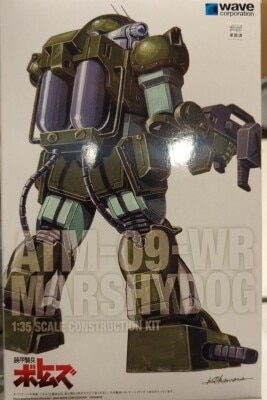 WAVE 1/35 마쉬 독 [PS 버전] 이미지 1