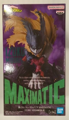 Bandai Spirits MAXIMATIC IZUKU MIDORIYA III Izuka Midoriya III