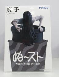FuRyu Noodle Stopper Figure Ring - Sadako image 1