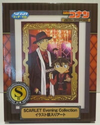 세가 럭키 쿠지 명탐정 코난 SCARLET 이브닝 컬렉션 S상: SCARLET 이브닝 컬렉션 액자 일러스트 아트 이미지 1