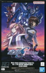 Bandai HG Mobile Suit Gundam Seed FREEDOM Destiny Gundam spec2 clear color 图片 1