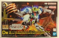 Bandai Spirits Ichiban Kuji Mobile Suit Gundam Gunpla 2024 D Prize Gundam Barbatos Lupus Rex Solid Clear 1/144 HG 圖片 1