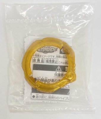 Takara Tomy H Frame Gold ver. All Sir gambar 1