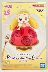 BANDAI SPIRITS Paldolce collection Grande Ojamajo Doremi (Magical Doremi) Hana-chan image 1