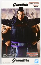 Bandai Spirits Grandista Kingdom Ouki