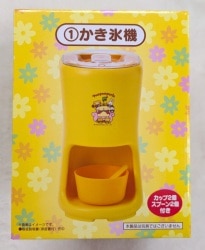 Sanrio Pompompurin Atari Kuji May 1, 2026. Shaved Ice Machine Bild 1