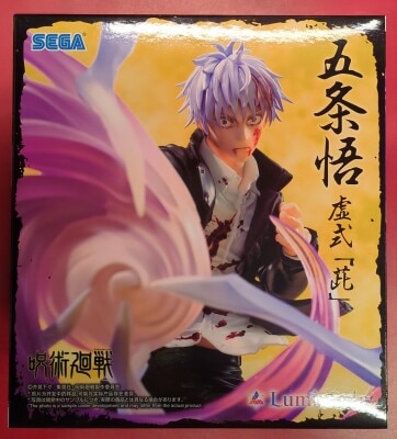 Sega Luminasta Jujutsu Kaisen Gojo Satoru Hollow "Purple" รูปภาพ 1